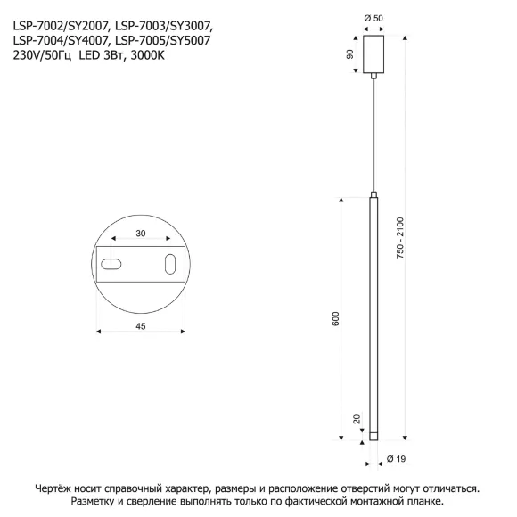 Подвесной светильник Lussole LSP-7002 Подвесной светильник Lussole LSP-7002