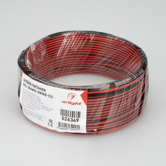 Шлейф питания Arlight Lineair Flat 026349 Шлейф питания Arlight Lineair Flat 026349