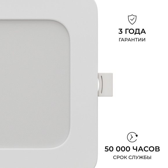 Встраиваемая светодиодная панель Apeyron 3 ССT 06-167