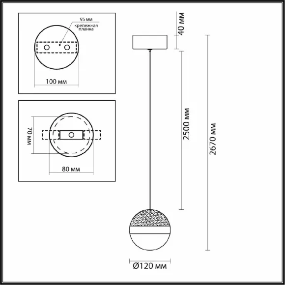 Схема размеров подвесной светильник Odeon Light Roni 5037/9L