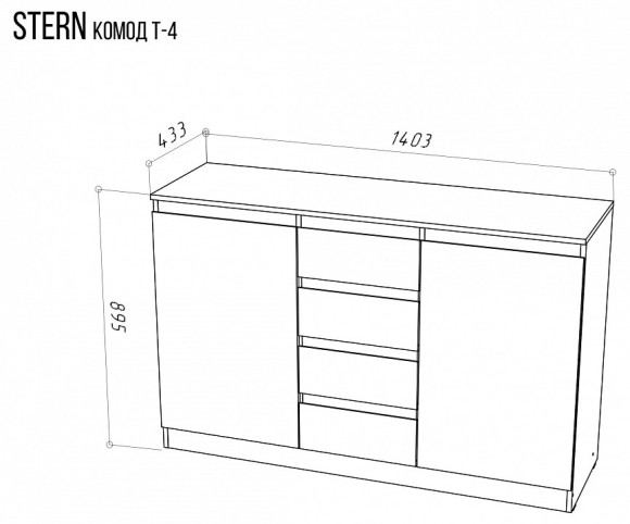 Тумба STERN NKM_72676241