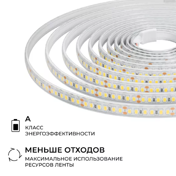 Светодиодная лента Apeyron 24В, 12 Вт/м, 1000 лм/м, 4000К, smd2835, 180 д/м, IP65, 5м 00-448
