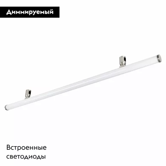 Трековый светильник Arlight ART-APRIORI-TUBE-L1000-30W Day4000 051630, Титановый, Белый, Нейтральный белый