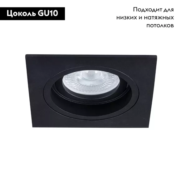 Встраиваемый светильник Arte Lamp Tarf A2178PL-1BK
