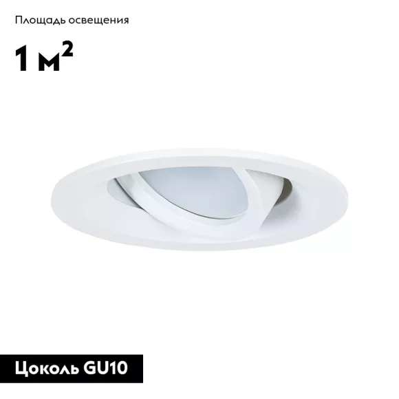 Встраиваемый светильник Arte Lamp Mira A2862PL-1WH, вид сверху Встраиваемый светильник Arte Lamp Mira A2862PL-1WH, вид сверху