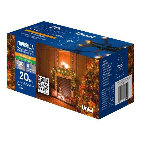 Гирлянда Uniel ULD-S2000-200/DGA AMBER IP20 UL-00010894