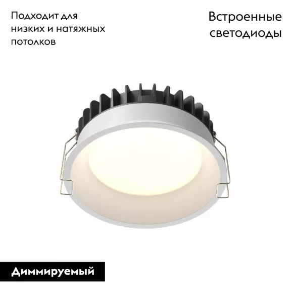 Встраиваемый светильник Maytoni Okno DL055-12W3-4-6K-W Встраиваемый светильник Maytoni Okno DL055-12W3-4-6K-W