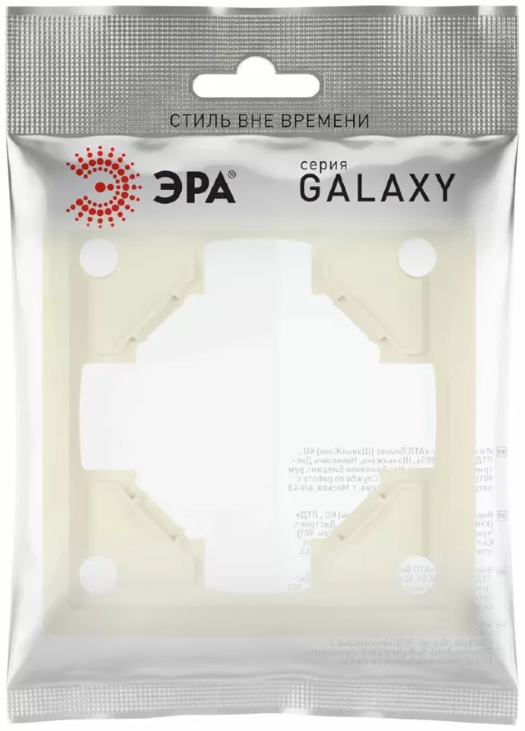 Рамка для розеток и выключателей Эра Galaxy 15-5001-02 на 1 пост слоновая кость Б0070835 Рамка для розеток и выключателей Эра Galaxy 15-5001-02 на 1 пост слоновая кость Б0070835