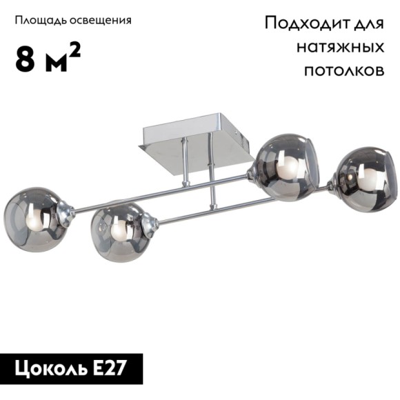 Потолочная люстра Vitaluce V4911-9/4PL