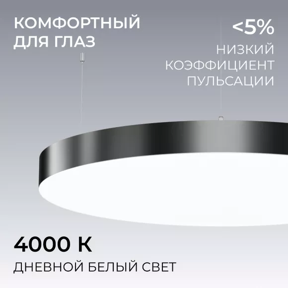 Подвесной светильник Apeyron OLA R30-089, вид сверху Подвесной светильник Apeyron OLA R30-089, вид сверху