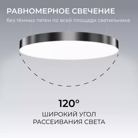 Подвесной светильник Apeyron OLA R30-089, 4000, Нейтральный белый, >80 Подвесной светильник Apeyron OLA R30-089, 4000, Нейтральный белый, >80