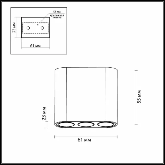 Схема размеров накладной светильник Odeon Light Small 7091/8CL Схема размеров накладной светильник Odeon Light Small 7091/8CL