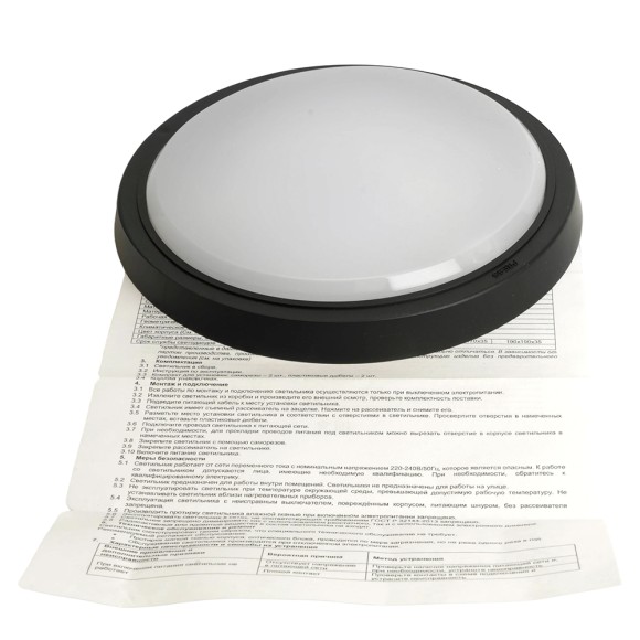 Настенно-потолочный светильник Feron AL3020 51475