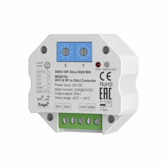 Wi-Fi модуль Maytoni Wi-Fi 721005 Wi-Fi модуль Maytoni Wi-Fi 721005