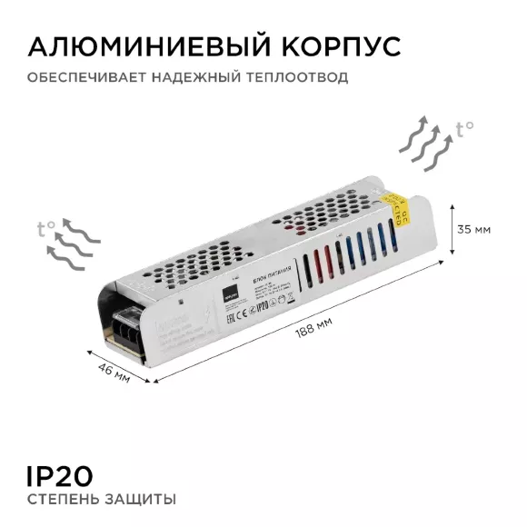 Блок питания Apeyron 24В (СТ) 100Вт импульсный IP20 170-264В 4,2А 03-99 Блок питания Apeyron 24В (СТ) 100Вт импульсный IP20 170-264В 4,2А 03-99