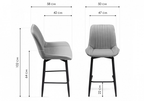 Стул барный Седа К WO_584141