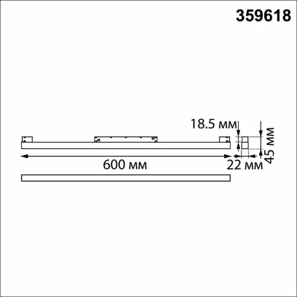 Трековый низковольтный светильник Novotech Shino Flum 359618, Белый, Алюминий, Хай-тек стиль