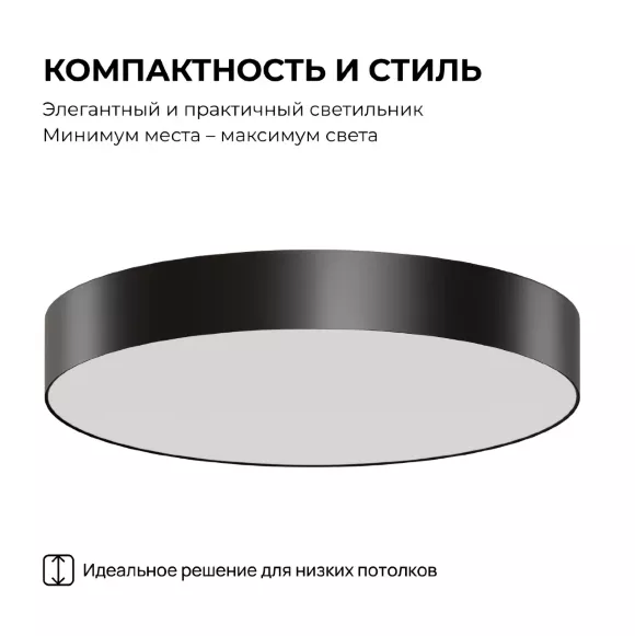 Потолочный светильник Apeyron Min 18-157 Потолочный светильник Apeyron Min 18-157