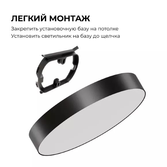Потолочный светильник Apeyron Min 18-157 Потолочный светильник Apeyron Min 18-157