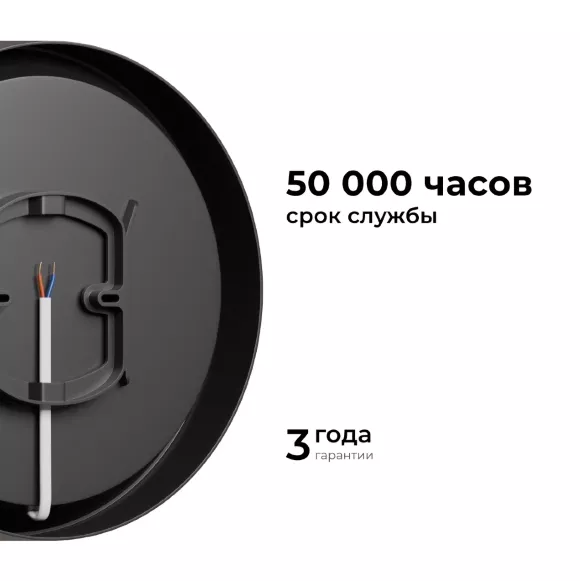 Потолочный светильник Apeyron Min 18-157 Потолочный светильник Apeyron Min 18-157