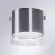 Накладной светильник Arte Lamp Lazio A5366PL-1SS
