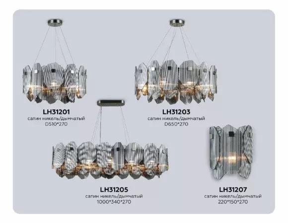 Подвесная люстра Ambrella Light High Light Crystal LH31205, декоративные элементы крупным планом Подвесная люстра Ambrella Light High Light Crystal LH31205, декоративные элементы крупным планом