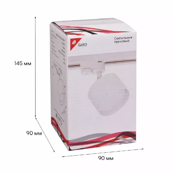 Трековый светильник Reluce 53006-9.3-001LD GX53 WT, упаковка Трековый светильник Reluce 53006-9.3-001LD GX53 WT, упаковка