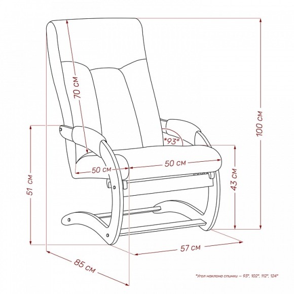 Кресло Блисс LST_4687205308306