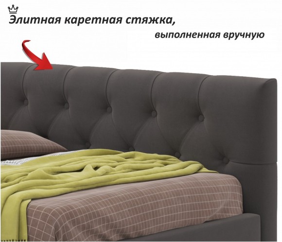 Кровать односпальная Afelia NMB_TE-00005364