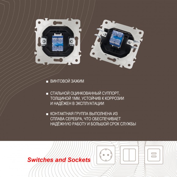 Розетка телефонная RJ11 Arte Milano 203.51-1.black