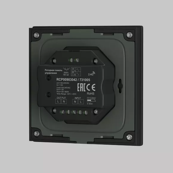 Роторная панель управления Maytoni Triac 731005, вид снизу
