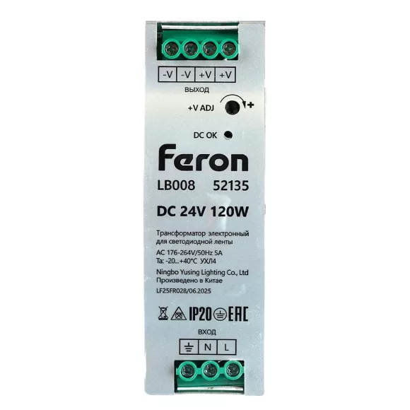Трансформатор электронный на DIN-рейку Feron LB008 120W 24V IP20 52135 Трансформатор электронный на DIN-рейку Feron LB008 120W 24V IP20 52135
