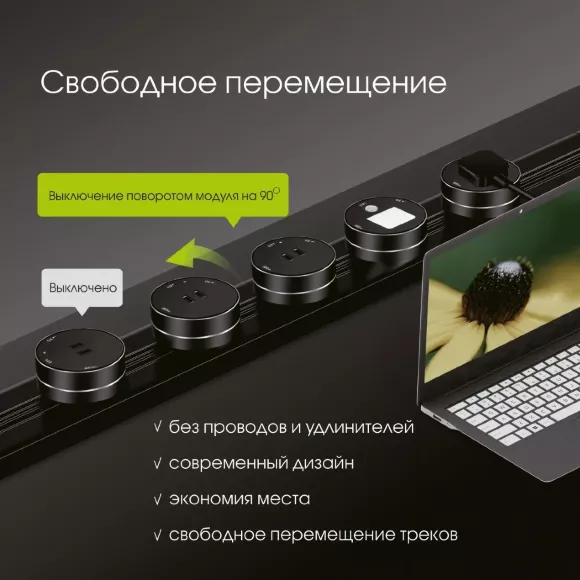 Встраиваемый шинопровод Arte Milano Am-track-sockets 382301TB/100 Gold Встраиваемый шинопровод Arte Milano Am-track-sockets 382301TB/100 Gold