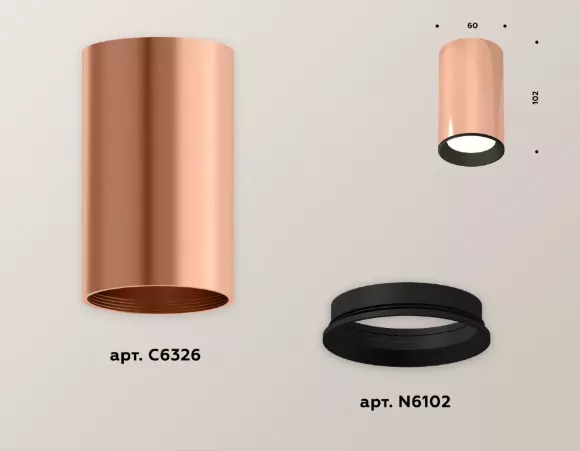 Потолочный светильник Ambrella Light Techno Spot XS6326002 (C6326, N6102) Потолочный светильник Ambrella Light Techno Spot XS6326002 (C6326, N6102)