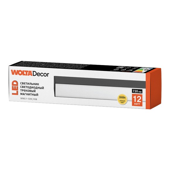 Трековый магнитный светильник Wolta WMLY-12W/05B