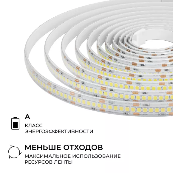 Светодиодная лента Apeyron 24В, 14,4 Вт/м, 1200 лм/м, 4000К, smd2835, 240 д/м, IP65, 5м 00-504