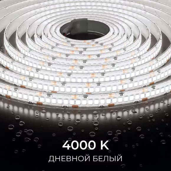 Светодиодная лента Apeyron 24В, 14,4 Вт/м, 1200 лм/м, 4000К, smd2835, 240 д/м, IP65, 5м 00-504