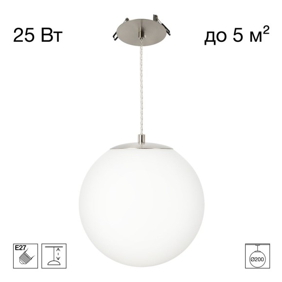 Подвесной светильник Citilux Ron CL941D20R1