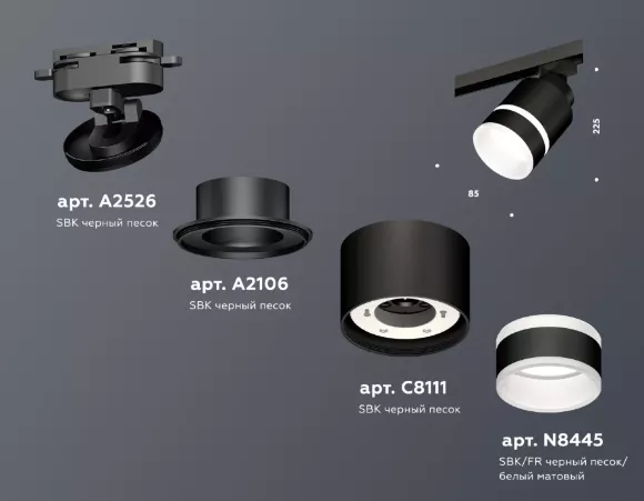 Трековый светильник Ambrella Light Track System XT8111004 (A2526, A2106, C8111, N8445), крепление