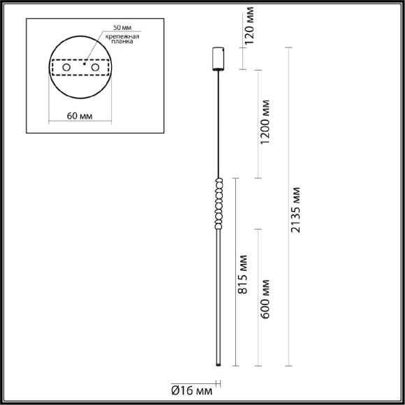 Подвесной светильник Odeon Light Monella 6640/12L