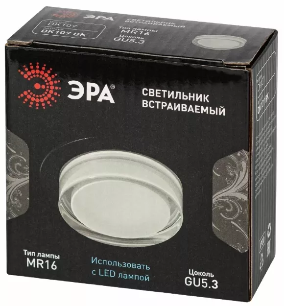 Встраиваемый светильник Эра DK107 BK Б0058397 Встраиваемый светильник Эра DK107 BK Б0058397