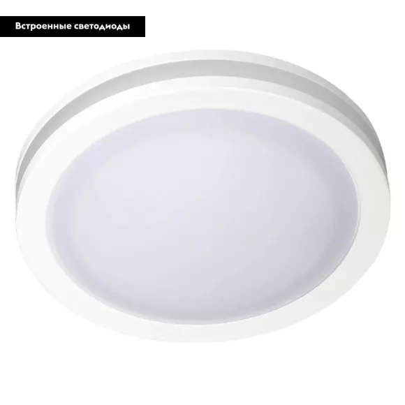 Встраиваемый светильник Arlight LTD-95SOL-10W Day White 017990 Встраиваемый светильник Arlight LTD-95SOL-10W Day White 017990