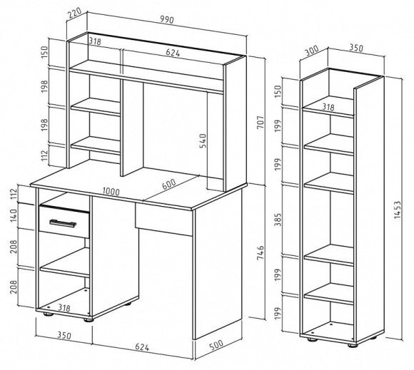 Набор для детской Остин-10 MAS_USHO-10-DAT