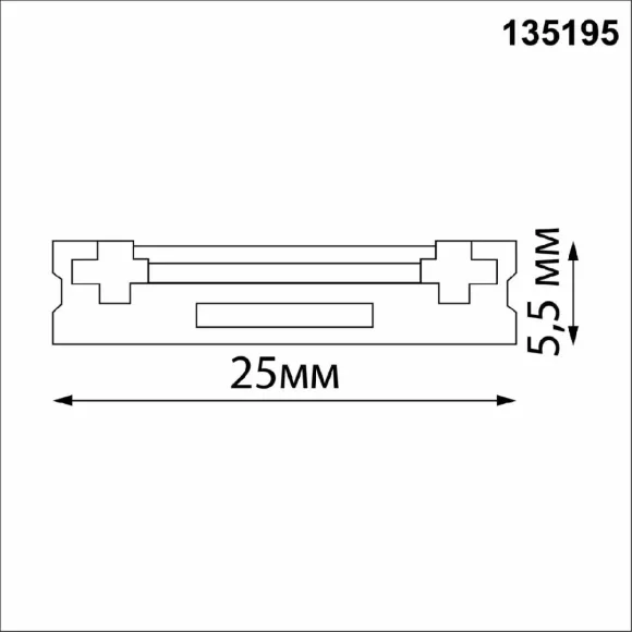 Шинопровод Novotech Smal 135195 Шинопровод Novotech Smal 135195
