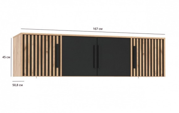 Антресоль Вегас TRM_CB-00011034