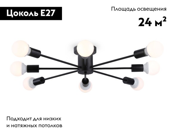 Потолочная люстра Ambrella Light Loft TR80411