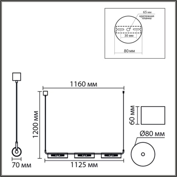 Подвесной светильник Lumion Suspentioni Toronto 8258/6