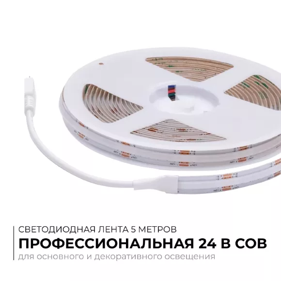 Светодиодная лента Apeyron 24В COB 14Вт/м RGB 5м IP20 00-493 Светодиодная лента Apeyron 24В COB 14Вт/м RGB 5м IP20 00-493