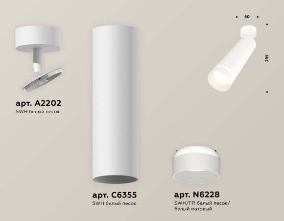 Спот Ambrella Light TECHNO SPOT XM6355003, GU5.3, 10W, белый