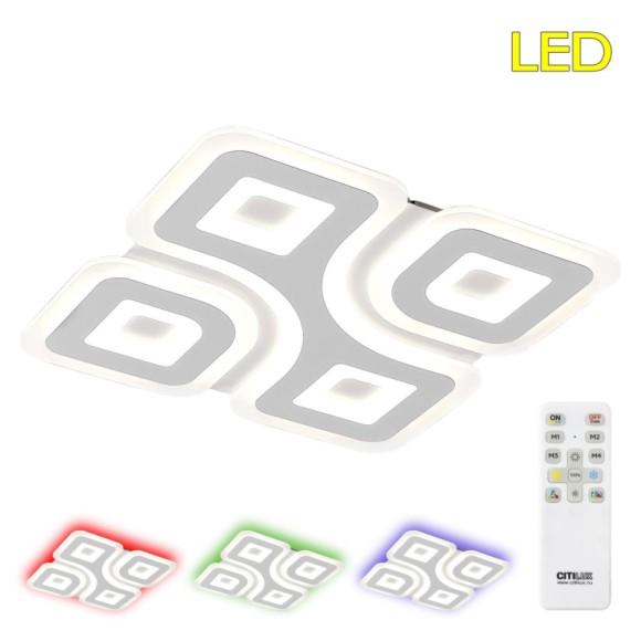 Потолочная светодиодная люстра с пультом управления Citilux Квест CL739160E